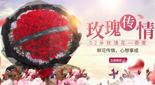 山东济宁兖州区颜店镇翟三村鲜花速递